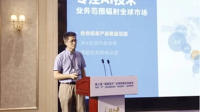 合合信息亮相“海聚英才”全球创新创业峰会，政企研合力推动AI人才培养