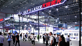 大族激光亮相2023工博会，展现国产高端装备智造硬实力