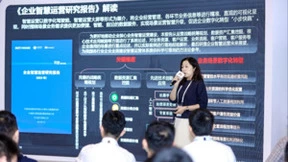 华为全联接大会2023 | 合作共营，持续领先，构建行业辅助运营产业新生态