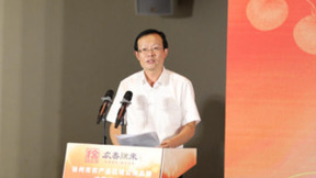 “农香徐来”徐州市农产品区域公用品牌运营发布会