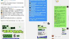 线上AI一键潮酷，线下快闪沉浸体验，美图携手联想小新刷屏开学季