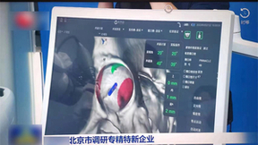 Elo产品助力中国专精特新企业蓬勃发展——领导调研Elo客户长木谷医疗