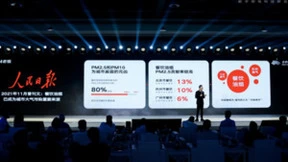 从亚运会看“中国制造”大作为，老板电器诠释民族品牌新高度