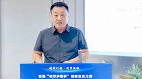 首届“鄂尔多斯杯”创新创业大赛特训营顺利开营
