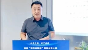 首届“鄂尔多斯杯”创新创业大赛特训营顺利开营