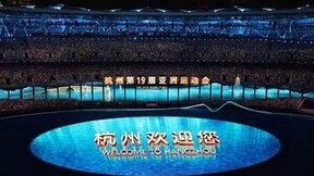 大国品牌 创新设计∣冠雅护眼灯再次凭实力亮相杭州亚运会开幕式