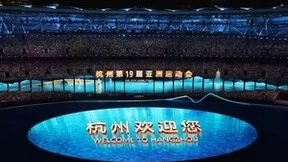 大国品牌 创新设计∣冠雅护眼灯再次凭实力亮相杭州亚运会开幕式