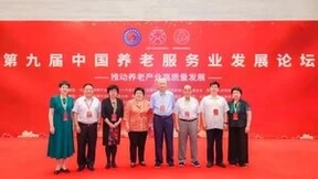 深圳作为科技智能护理机器人获各级老干部与领导高度认可， 面向全球招募合伙人共拓万亿养老赛道