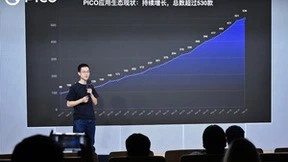 PICO首届XR开发者挑战赛正式启动，助推行业迈入“VR+MR”新阶段