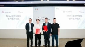 德成技术与华为云签约共建盘古大模型+PRA联合解决方案