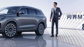 锚定“新能源界的沃尔沃” 问界新M7重新定义汽车安全