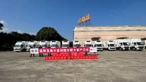 冷链企业将全面换购自动挡，首选奥铃玉兔Ⅲ