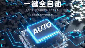 行业劲爆底价！澳斯曼卫浴全功能智能马桶，下探1字头千元机！