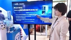 中科新生命携手赛默飞 青云计划之Astral蛋白质组研究支持计划