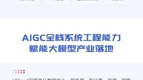 UCloud优刻得即将亮相2023中国移动全球合作伙伴大会