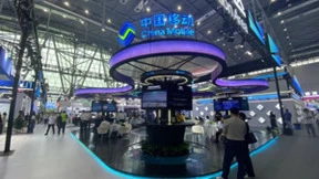 中移物联亮相2023世界制造业大会