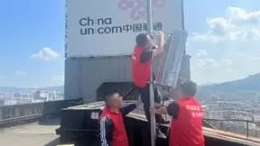 吉林联通携手中兴通讯完成NR 900M县级全域商用