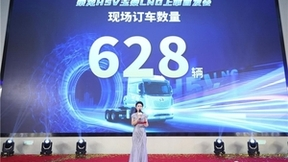 现场签单628台，乘龙H5V LNG引领高品质运输风向标