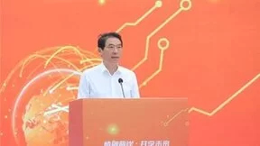 彩虹集团荣获优秀电商企业称号，闪耀海峡两岸暨川台融合电商节