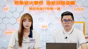 直播回顾| IC人修炼手册，如何做好入行职业规划