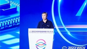 以终为始 繁荣创新｜东软睿驰总经理曹斌：基于中央超算芯片的软件开放技术框架