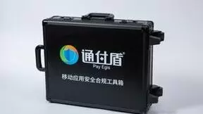 通付盾汪德嘉——数字金融巴塞尔在哪?