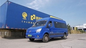 专属定制服务 图雅诺服务大师助力德邦物流备战双十一