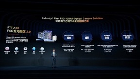 深度解读华为F5G全光园区2.0解决方案,背后有哪些重大升级?