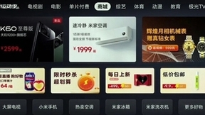 小米OTT携手电视淘宝上线“屏效通”,大屏迎来“品效双赢”新时代