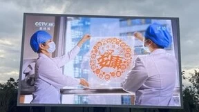 8K大屏亮相！海信商用显示助力杭州亚运会打造沉浸式观赛体验