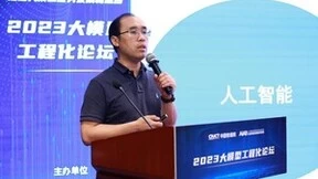 aiXcoder成为信通院首批AI4SE工作组成员单位，助力代码大模型应用落地