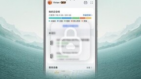 时刻都安全，华为云空间守卫Mate 60系列数据安全