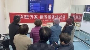 科大讯飞语音遥控器，让老人小孩“看电视”不再难