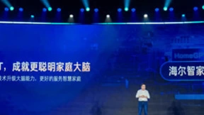 海尔智家大脑2.0发布HomeGPT：智慧家庭首个垂域模型