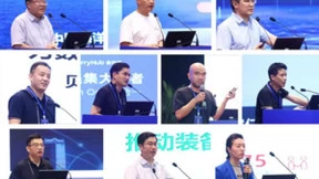 中正信息荣获2023数字化创新优秀解决方案，助力数字经济发展！