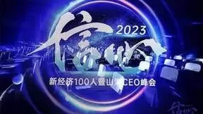 李志刚：重公司、智能化才有未来