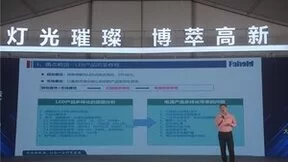 以高质量经营为依托，华浩德致力于打造行业标杆性驱动电源企业