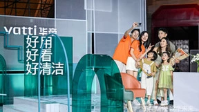 千年烟火，致净未来！华帝重新定义未来厨房新范式