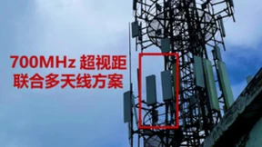 浙江移动携手华为创造110km超远覆盖记录，5G走向海岛海域