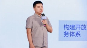 构筑数实融合新基点，“华为云杯”2023人工智能应用创新大赛圆满收官