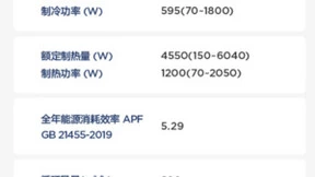2023年入门级空调究竟有多强？华凌新出的26HA1是挂机性价比巅峰？