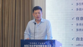 优立科技列入元宇宙专委会首批成员