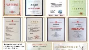 老牌男装霸主虎都开启全新数字化品牌革新战略