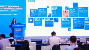智云健康以数智创新“处方”，驱动数字医疗高质量发展