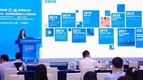 智云健康以数智创新“处方”，驱动数字医疗高质量发展