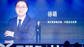 海尔智家徐萌：三翼鸟成果来自跨产业、跨行业融合