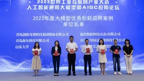 三大差异！海尔智家凭借行业首个大模型HomeGPT连获两奖