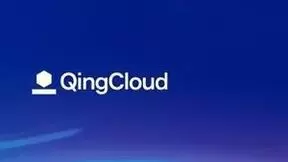 云聚算力，青云QingCloud加速企业数字化革新