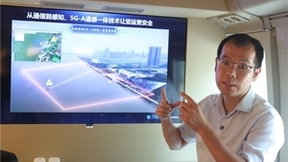 “智能亚运”成果发布，中国移动亚运元宇宙、5.5G成果获点赞