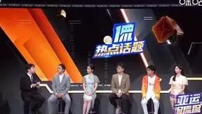 杭州亚运会进入下半场 中国移动咪咕黑科技解锁亚运“观赛自由”